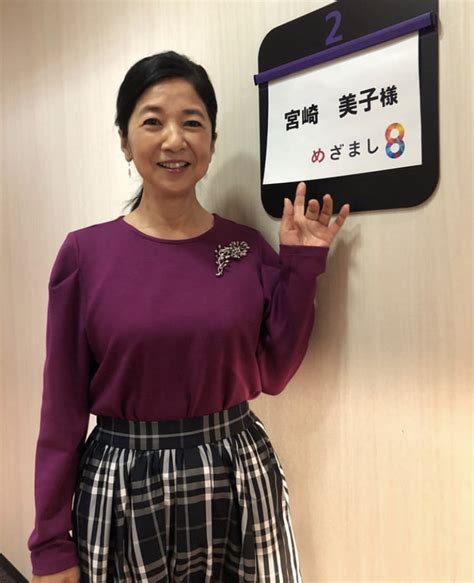 宮崎美子 おっぱい|宮崎美子 画像40枚！乳首ポッチやモリマンのフルコンボw 